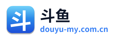 斗鱼